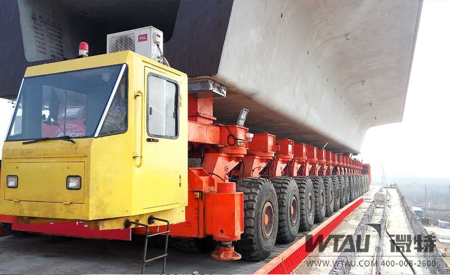 900t運梁車