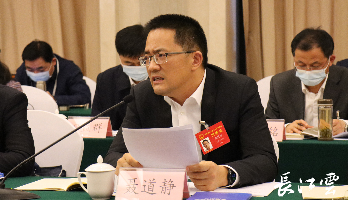 董事長聶道靜參加省十三屆人大五次會(huì)議