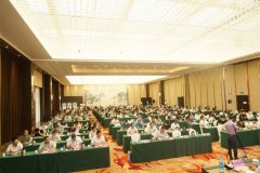 微特受邀參加第二屆中國起重機械安全、綠色、智能高質(zhì)量發(fā)展大會